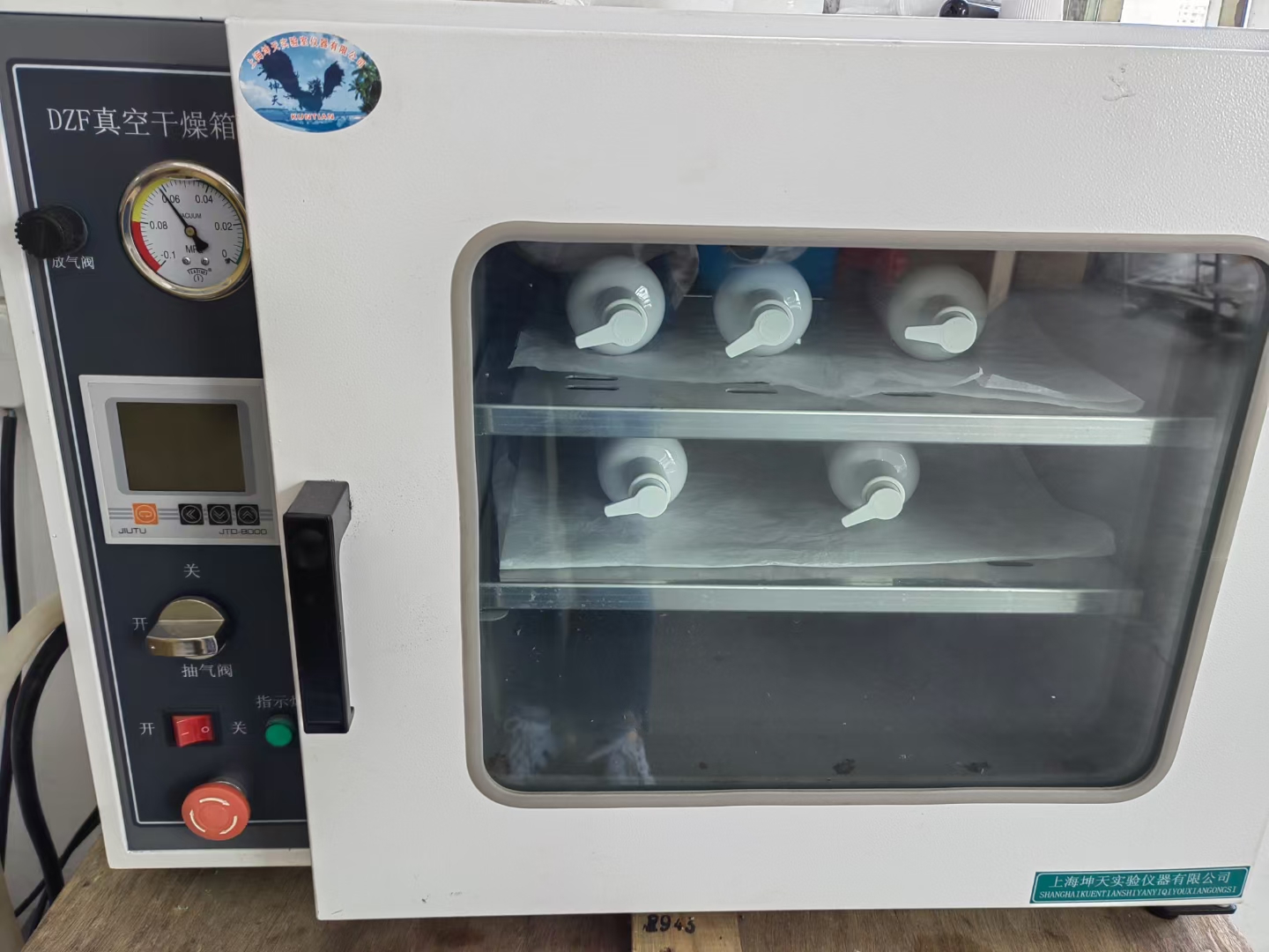 cosmetic packaging vacuum leakage compatibility quality control test